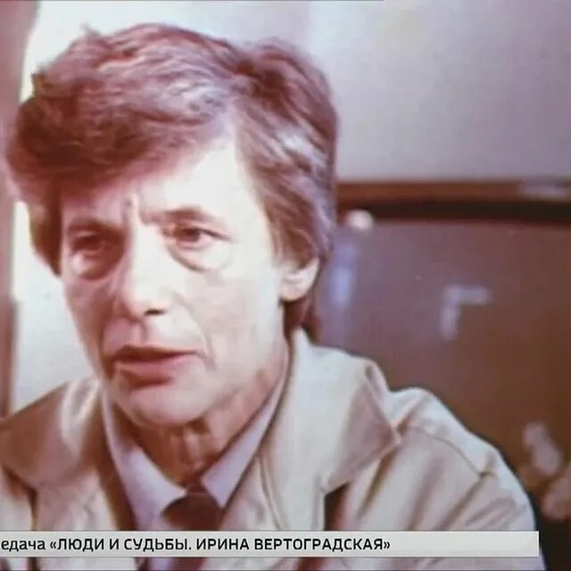 Передача люди времени. Передача люди времени
