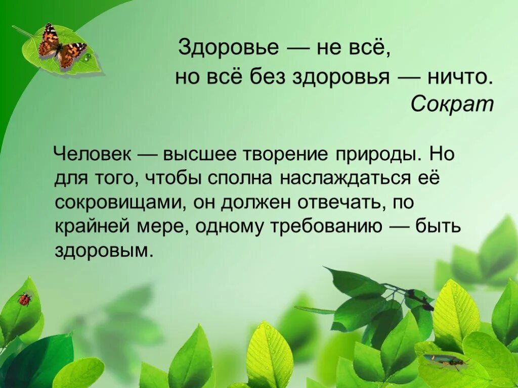 Окружающий мир есть в 5 классе