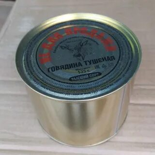 Натуральная тушенка