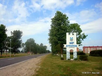 Докшицы