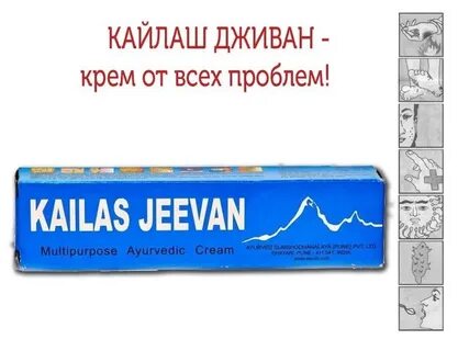 Kailas отзывы