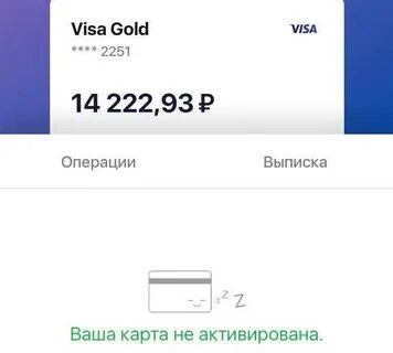 Вернись на карту