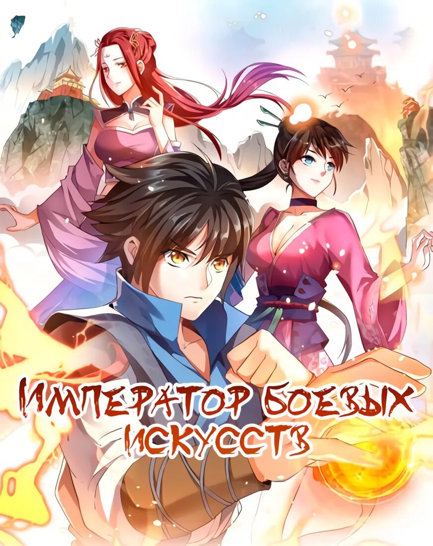 академия мертвых аниме. сильнейший ученик кеничи кеничи. нагиса гарем. аниме сильнейший ученик кеничи. эй люби меня всерьёз аниме.