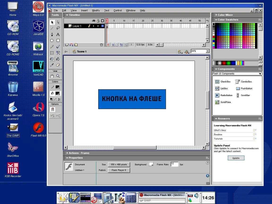 Макромедиа флеш. Кнопка Flash. Инструменты Macromedia Flash. Macromedia Flash 1993.