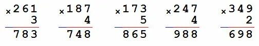 Вычислите 44 44 6. Вычисли применив перестановку множителей. Вычислить применив перестановку множителей. Вычисли применяя перестановку множителей. Вычисли переставляя множители.