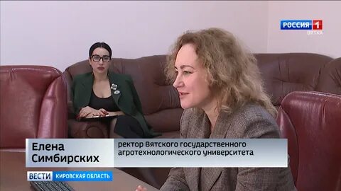 Вятский агротехнологический