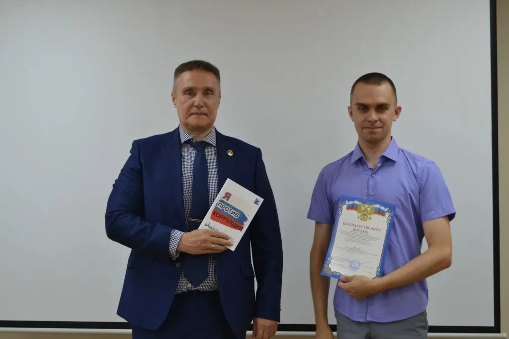 Итоги конкурса молодежь против коррупции 2025. Итоги конкурса молодежь против коррупции 2025