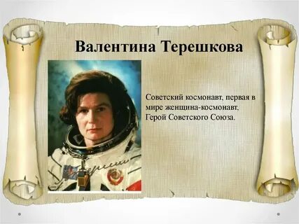 Какой жанр прославил