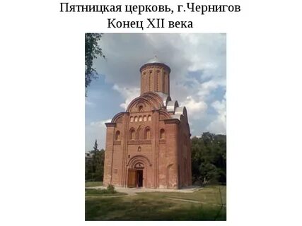 Конец 12 века