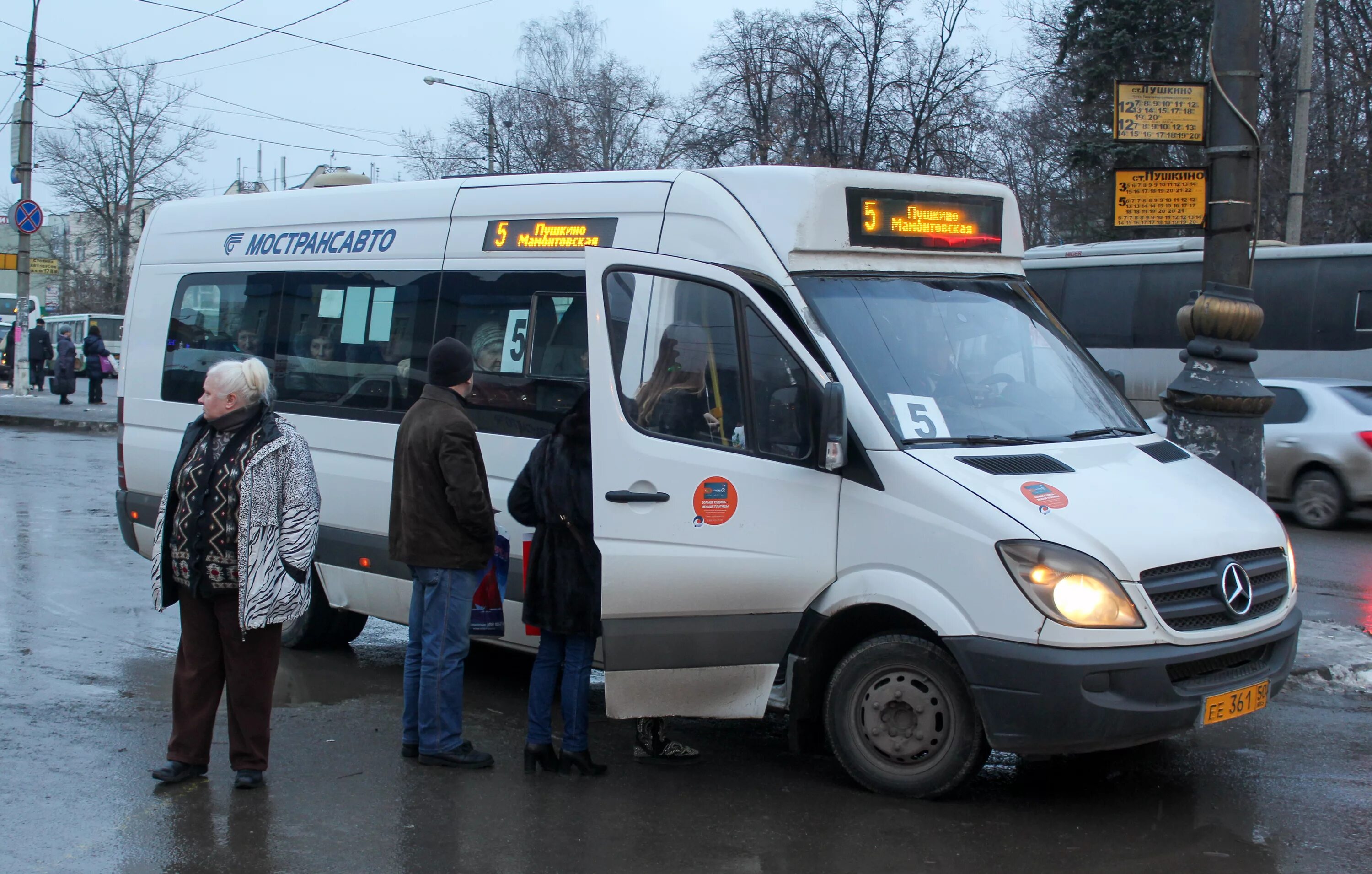 Общественное транспорт пушкино московская