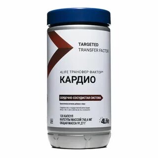 Трансфер фактор плюс трай фактор капсулы