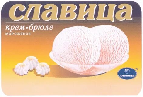 Мадам брюле