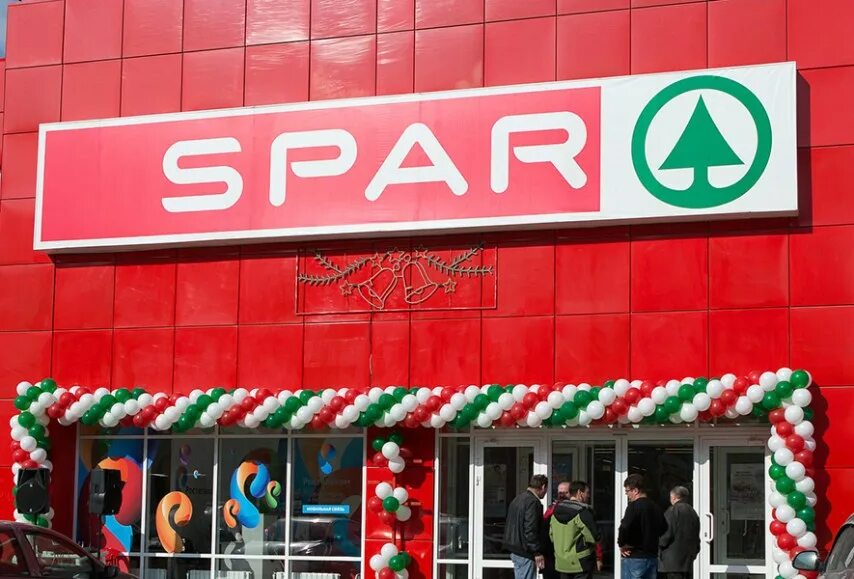 SPAR, супермаркет, Австрия, Нижняя Австрия, Винер-Нойштадт-Ланд, Hauptstraße, 79
