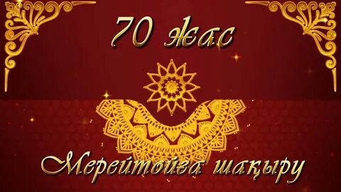 70 жастағы қарттардың жынысы