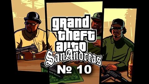 Grand theft auto san andreas сайт