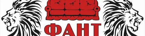 Фантам сайт
