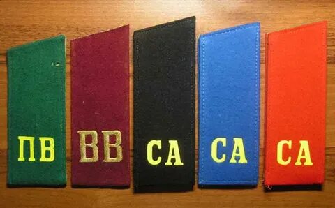 В каком вернули погоны