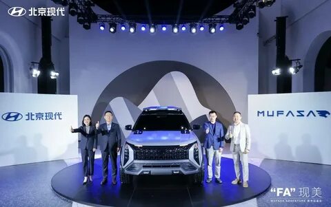 Hyundai mufasa 2024