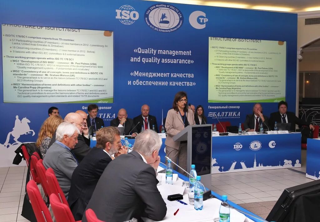 Значок iso 9001. Международная организация по стандартизации исо. Технические комитеты исо. Iso стандартизация. Международная организация по стандартизации исо логотип.