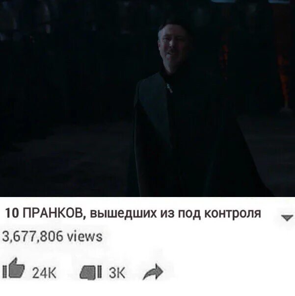 Я выхожу из под контроля. Топ пранков вышедших из под контроля. выйти из под контроля. пранк вышел из под контроля мем. топ десять пранков вышедших из под контроля.