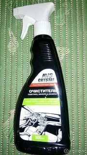 Avs очиститель