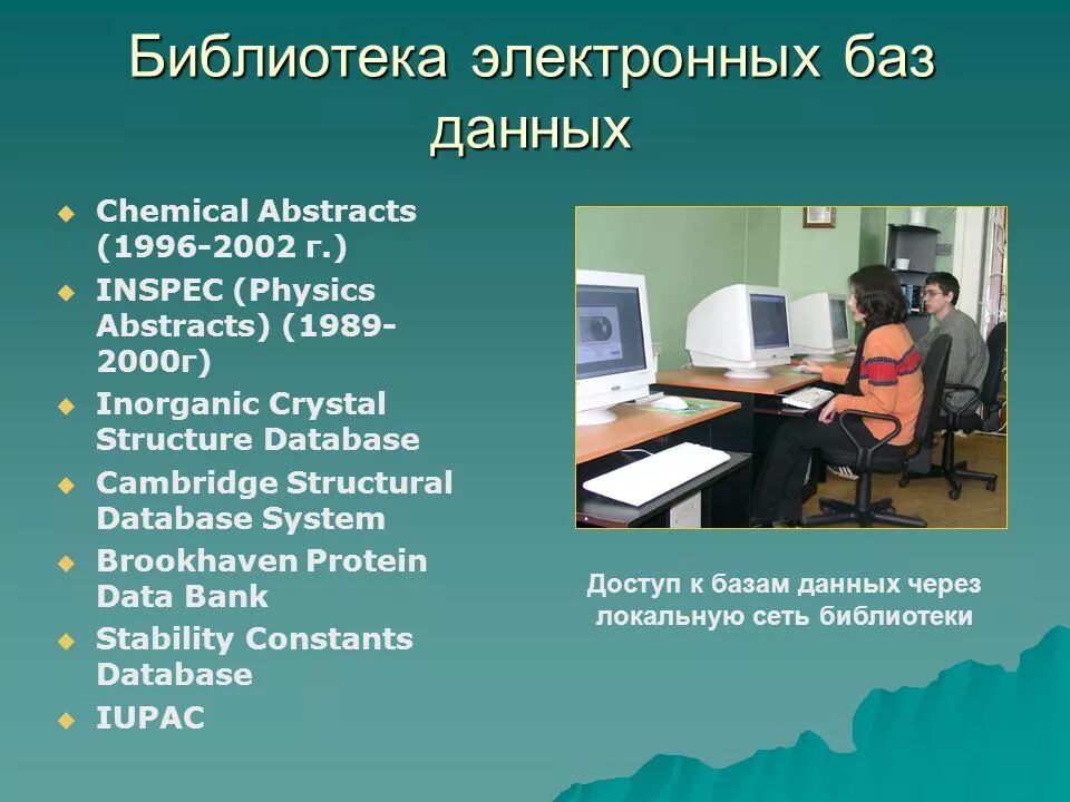 Блок-схема электронного документооборота на предприятии. Edi электронный документооборот. Данные в электронных таблицах это. Компьютерные устройства. Электронный обмен данными edi.