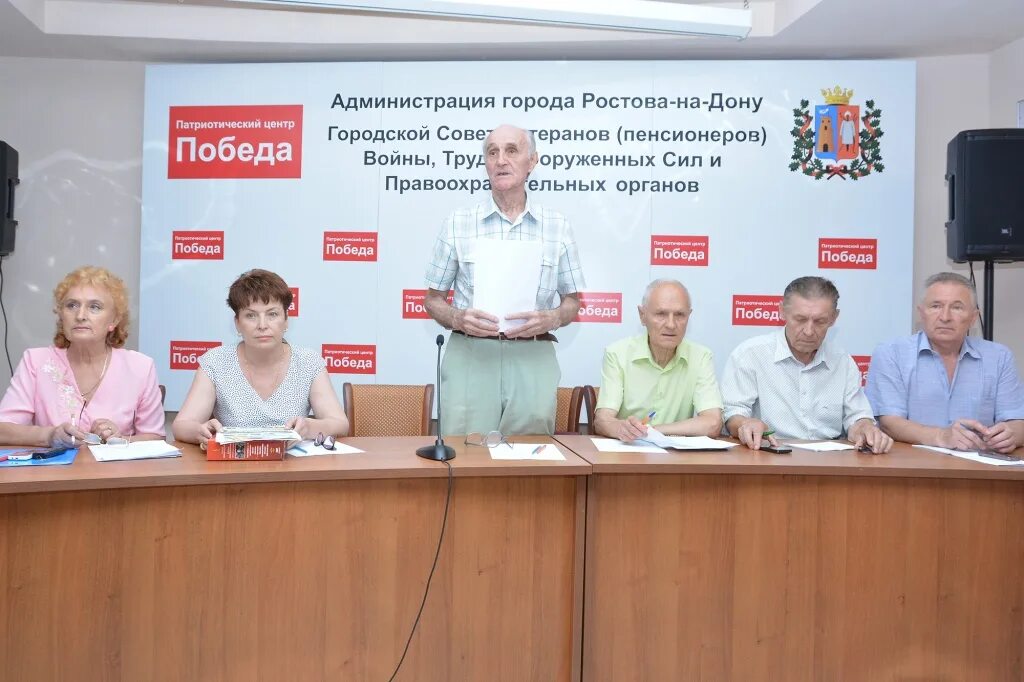 департамент транспорта г. управление социальной города ростова на дону. мку усзн пролетарского района г ростова-на-дону. ростов на дону администрация города. мфц на станиславского.