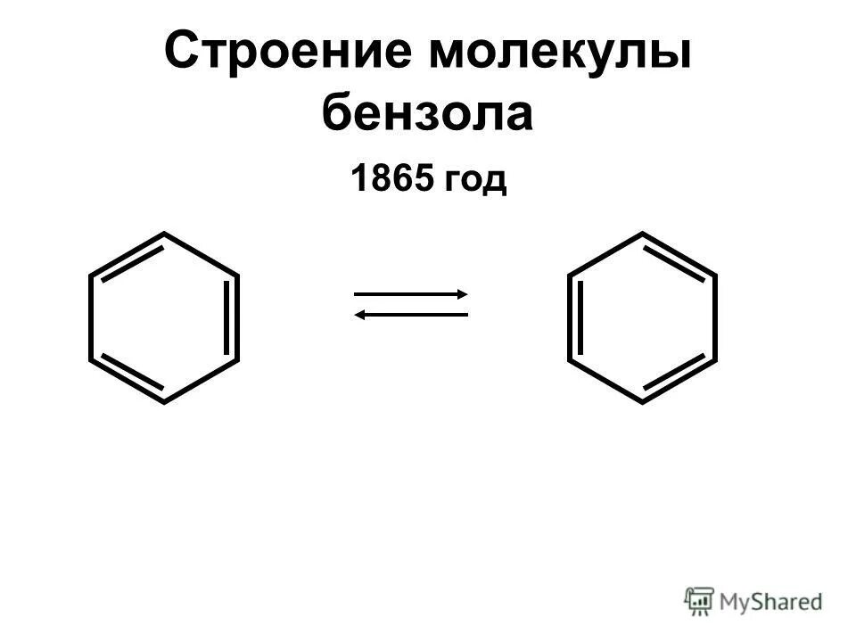 Толуол является представителем гомологического ряда. Арены химия гомологический ряд. Толуол является представителем гомологического ряда. Толуол является представителем гомологического ряда. Монозамещенные производные бензола.
