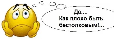 Кручу пальцем у виска