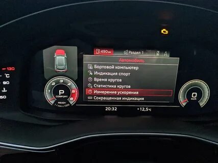 Audi lane assist