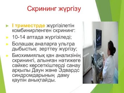 Скринг