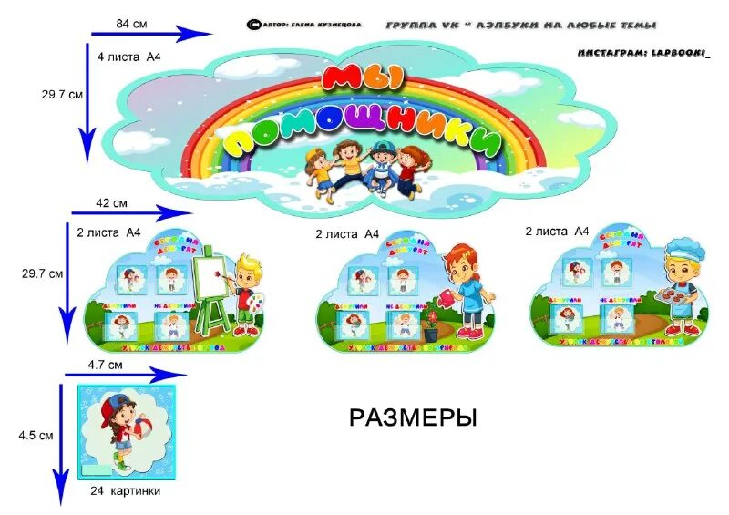 телеграм детские сады. детский сад хабаровск. телеграм детские сады. студии в детском саду. всемирный день ребенка мероприятия.
