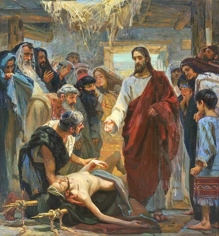 Исцеление иисус христос. Исцеление расслабленного в капернауме в живописи. иисус исцеляет расслабленного в капернауме. глазунова академия художеств. чудо исцеления расслабленного в капернауме.