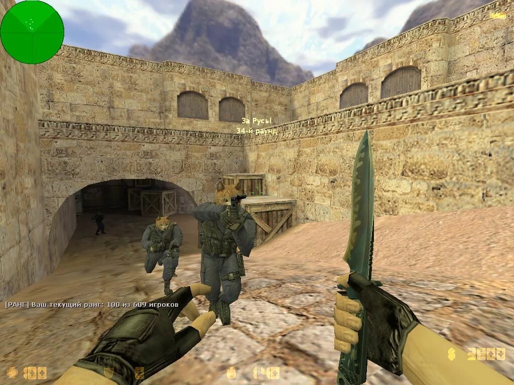 Counter Strike 1.6. Контр страйк 1.6. Контр страйк версия 1.6. КС 1.6 скрины. Контр страйк 1 версия