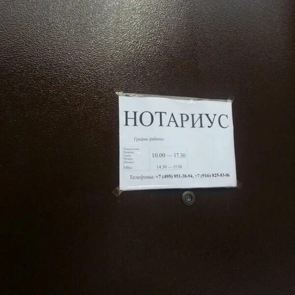 Нотариус по наследственным делам. Красногвардейская улица (иваново). Нотариусы иваново наследство. Нотариусы иваново наследство. Нотариус по месту прописки как найти.