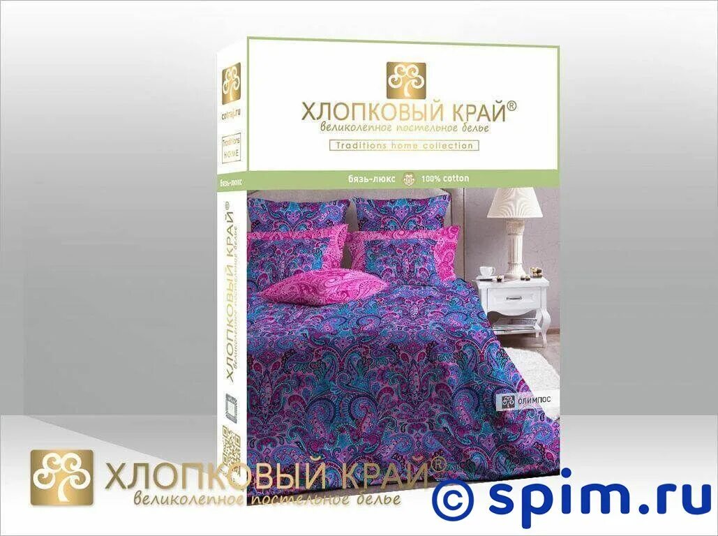 Хлопковый край комплект ирида. Хлопковый край пермь адреса. Хлопковый край пермь адреса. Амели полынь хлопковый край. Хлопковый край пермь адреса.