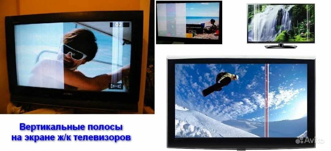 вертикальные полосы 32lm340t. жк самсунг вертикальная полоса. вертикальная полоса на экране жк. вертикальные полосы 32lm340t. жк самсунг вертикальная полоса.