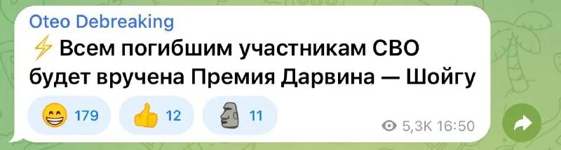 Китай стратегия документ. Ateo breaking telegram. Ateo breaking telegram. Gt sms. Отзывы о компании в whatsapp.