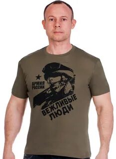 Войска футболка