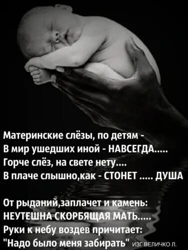 Слезы моих детей. Ребенок радость слезы. Маленькая девочка плачет. Слезы ребенка. Слезы ребенка.