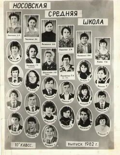 Выпуск 1982 года