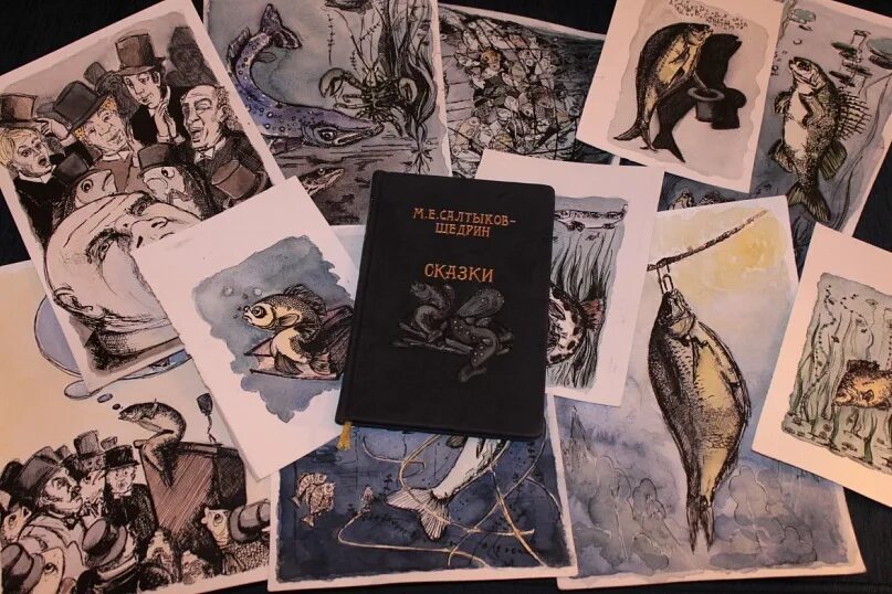 салтыков-щедрин «дикий помещик». салтыков сказки герои. иллюстрации к сказкам щедрина. медведь на воеводстве салтыков щедрин. сказка дикий помещик салтыков-щедрин.