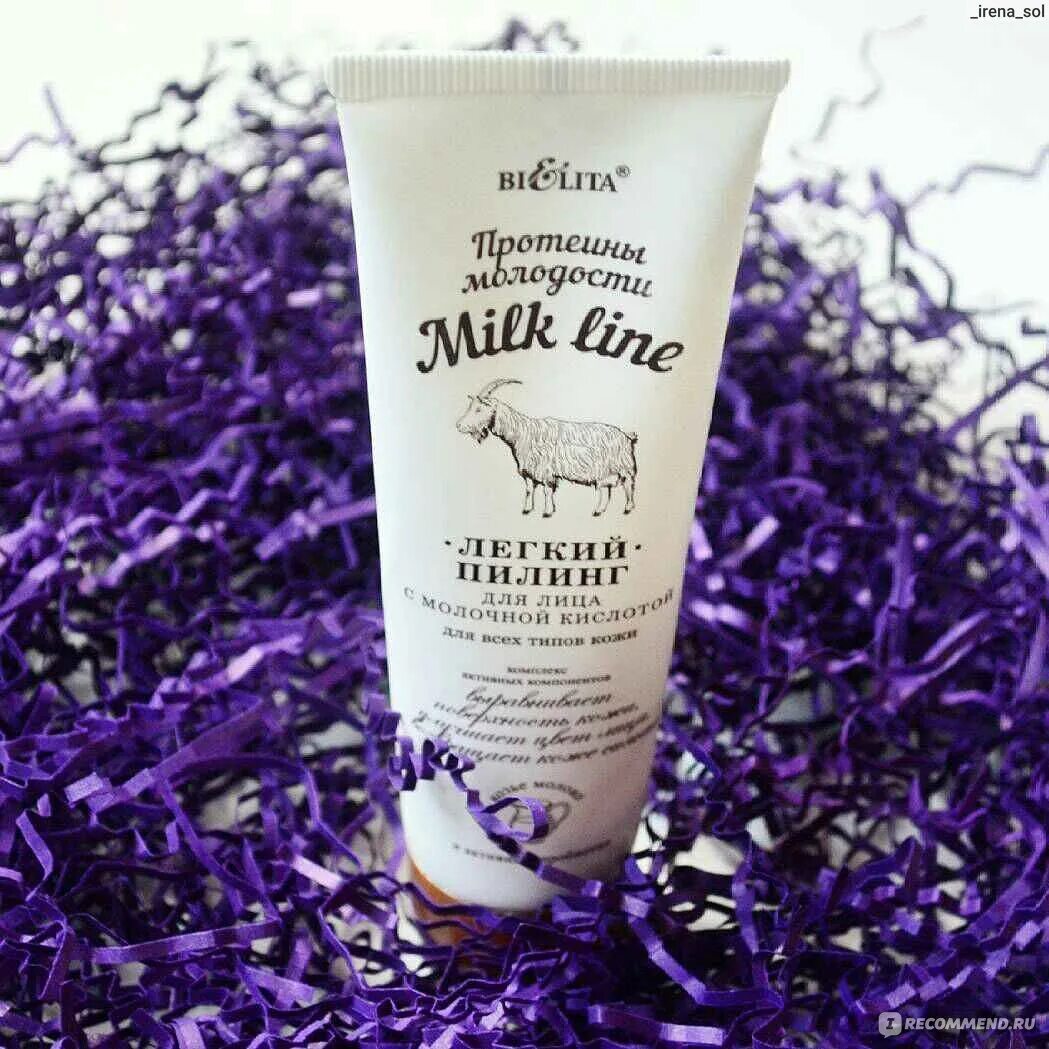 Me line пилинг. Milk line пилинг белита.
