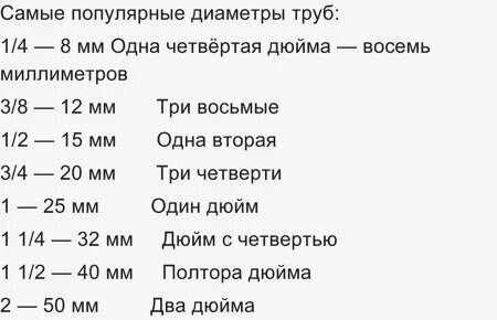 7мм это сколько см