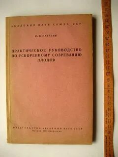Практические инструкции
