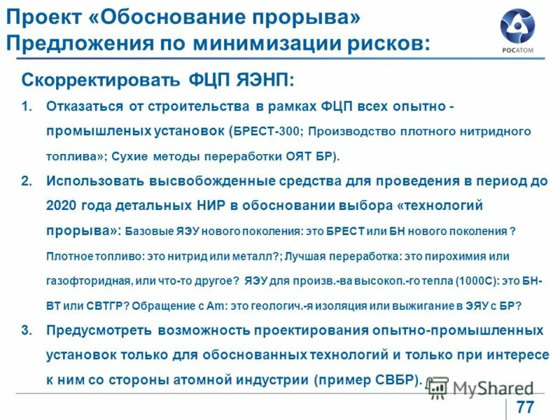кайдзен на производстве. карьерный рост. Batel пилинг для лица с лимонным. прорыв предложения. прорыв предложения.