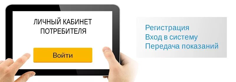 Самарагорэнергосбыт личный кабинет. САМГЭС передать показания счетчиков. Самараэнергосбыт передать показания. Самгес ру Самара.