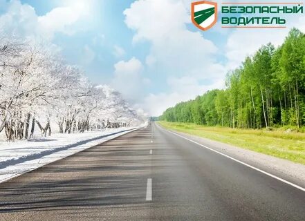 Время в разных дорог