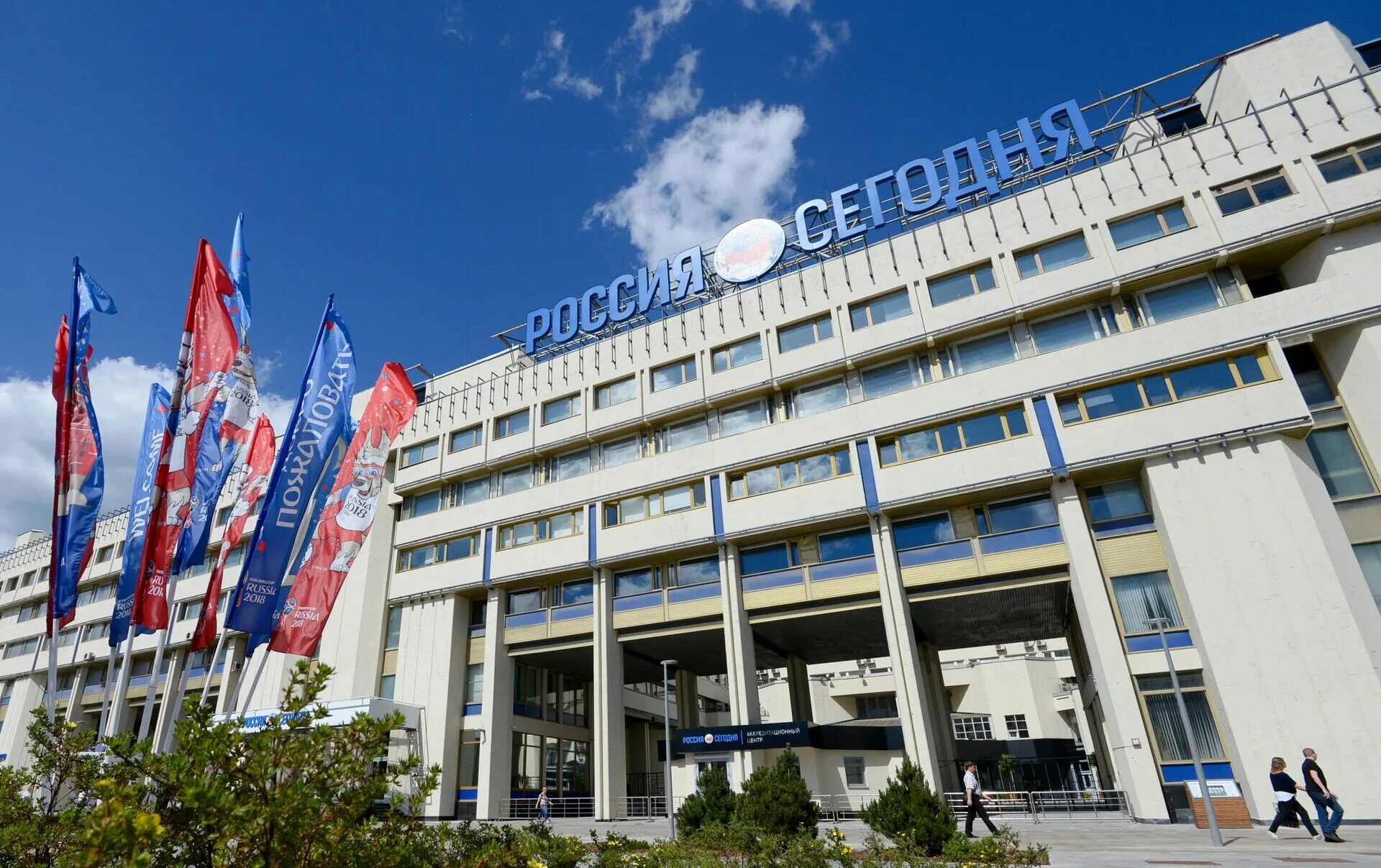 Россия сегодня. Президент россии кремль. Миа россия сегодня здание. Миа россия сегодня. Выборы 2024 года в россии президента.