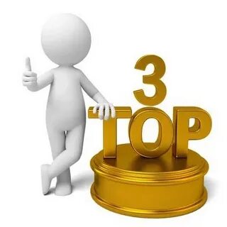 Про топ 3